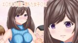 RJ01206164 img main 160x90 - お姉ちゃんヒーローごっこしよっ!