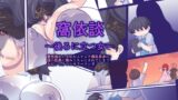 RJ01207600 img main 160x90 - 窩依談(わいだん)~後ろに立つ女~