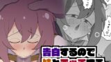 RJ01210076 img main 160x90 - 告白するので妹とエッチする
