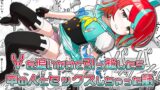 RJ01210954 img main 160x90 - Vを追いかけて引っ越したら中の人とセックスしちゃった話