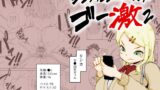 RJ01218842 img main 160x90 - 【救い要素なし】シンプルレ●プ漫画・ゴー激2