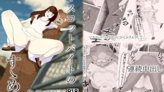 RJ01223005 img main 320x180 - マスコットバイトのすすめ このバイトとにかくムラムラして連続中出し