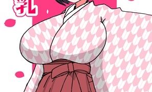 RJ01237523 img main 297x180 - はいから爆乳娘