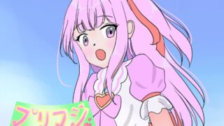 RJ01243623 img main 320x180 - プリマジ～プリティマジカルガール～1