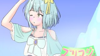 RJ01243647 img main 320x180 - プリマジ～プリティマジカルガール～2