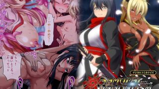 RJ01244087 img main 320x180 - サムライヴァンダリズム デジタルコミカライズ ～御用改め!女隊士の契り乱舞～ モザイクコミック総集編