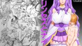 RJ01251011 img main 160x90 - プリンセスとナイト