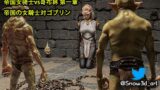 RJ01251274 img main 160x90 - Imperial lady Knights vs Goblins chapter I