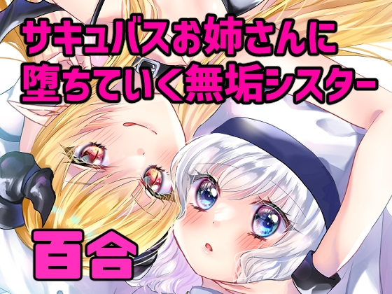 RJ01259730 img main - ミセリコルデ