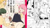 RJ01261274 img main 160x90 - ふたなり「ちんぽ係」でお手軽に性欲処理しちゃう話