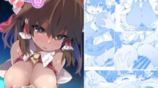 RJ01261895 img main 320x180 - 素直におねだり出来ない霊夢さん