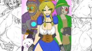 RJ01266449 img main 320x180 - NAME COLISEUM ナイトメアパラダイス OZ 第一話