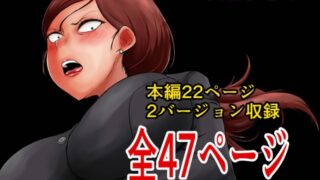 RJ01267260 img main 320x180 - 天沢校長の放課後(第二話)