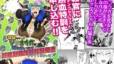 RJ01269034 img main 160x90 - 教官のせいでジ〇オウガが狩れないので超勃起力性欲解放突きさせてください!!