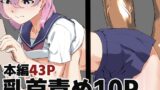 RJ01273210 img main 160x90 - 壁にはまった無知女が才能の塊だった話