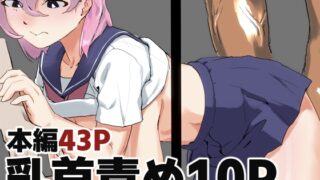 RJ01273210 img main 320x180 - 壁にはまった無知女が才能の塊だった話