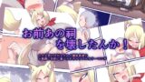 RJ01281572 img main 160x90 - お前あの祠を壊したんか