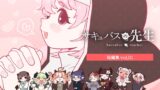 RJ01291184 img main 160x90 - サキュバスの先生【短編集】vol.01