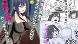 RJ01299897 img main 160x90 - 欲求不満度が見えるようになったので巨乳人妻とヤりまくった話。