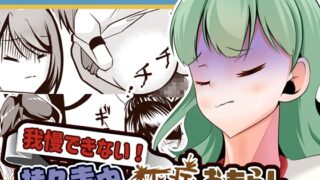 RJ01305817 img main 320x180 - 我慢できない!持久走中の下痢おもらし