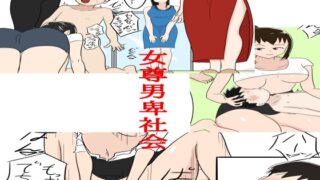 RJ01308762 img main 320x180 - 女尊男卑社会2