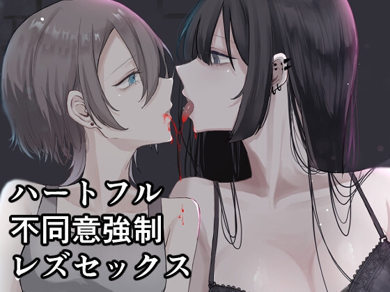 RJ01312104 img main - 週末、深夜のここでしか会えない人。