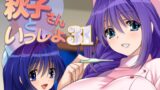 RJ01316592 img main 160x90 - 秋子さんといっしょ31