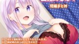 RJ01319093 img main 160x90 - 由紀姉とぼく 短編まとめ