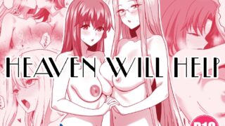 RJ01320143 img main 320x180 - HEAVEN WILL HELP