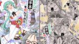RJ01321806 img main 160x90 - モミジに触手本のアシスタントを頼んでみた件