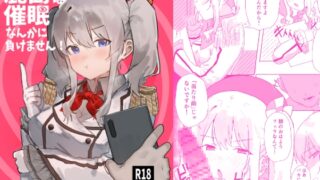 RJ01323058 img main 320x180 - 鹿島は催○なんかに負けません!