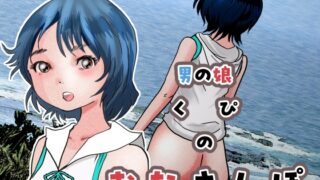 RJ01326503 img main 320x180 - 男の娘くぴのおなさんぽ