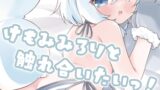 RJ01327931 img main 160x90 - けもみみろりと触れ合いたいっ!
