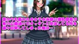 RJ01332945 img main 160x90 - 誰からも慕われる女子水泳部の爆乳部長が夜の公園通りでオッサンと交渉してる所を偶々目撃してしまった俺は…