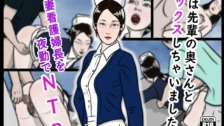 RJ01343221 img main 320x180 - 僕は先輩の奥さんとセックスしちゃいました!