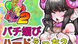 RJ01343490 img main 160x90 - バチ媚びノコガキらぶ成敗2