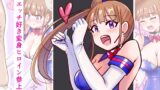 RJ01345136 img main 160x90 - 恥辱変身ハニーピュアリティア ルルナ