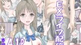 RJ01349807 img main 160x90 - セックスライブ