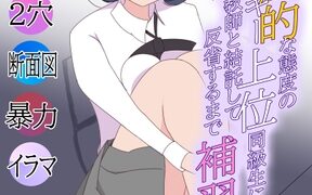 RJ01367120 img main 288x180 - 普段高圧的な態度のヒエラルキー上位同級生にセクハラ教師と結託して反省するまで補習授業