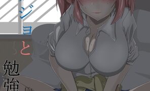 RJ01374300 img main 296x180 - カノジョと勉強会