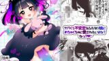 RJ01384506 img main 160x90 - ヤバくて不安定なふたなり娘にめちゃくちゃに愛されたいよね?ねっ?