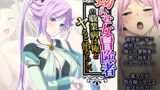 RJ01385499 img main 160x90 - 拗らせ女冒険者の職業病は俺とヤると治るらしい 4巻