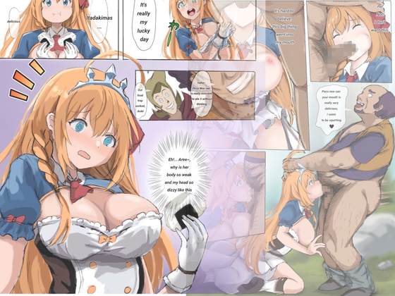 RJ01391672 img main - Princess Perine wa futari no danshi ni torawarete