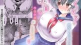 RJ01402716 img main 160x90 - ノーブラで登校しちゃったのに乳首のウズウズがとまらないよぉ