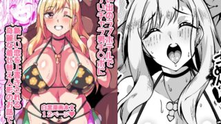 RJ01403164 img main 320x180 - その着せ替え人形はチャラ男チ○ポに恋をする