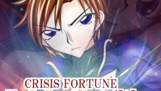 RJ01404307 img main 320x180 - CRISIS FORTUNE  ～ The endless calamity ～【A】
