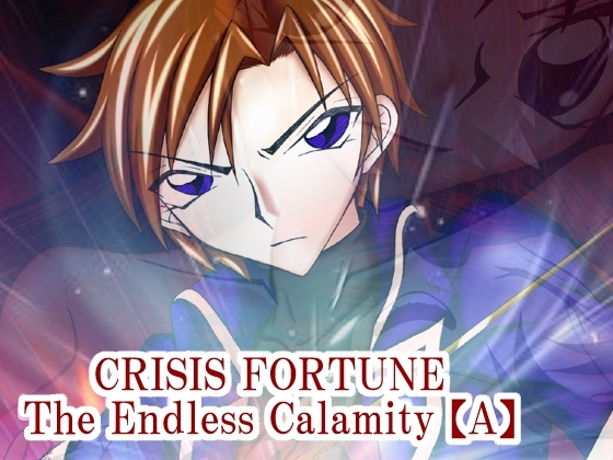 RJ01404307 img main - CRISIS FORTUNE  ～ The endless calamity ～【A】