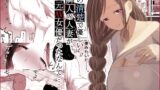 RJ01404854 img main 160x90 - あの清楚で優しい隣人の人妻が、元AV女優だったなんて……。