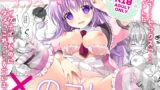 RJ01406020 img main 160x90 - 学校でしたい×のこと