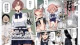 RJ01406397 img main 160x90 - デスゲームだから仕方ないでしょ!?EX1限目 嫌がってんじゃないわよ!?いやオレは別に嫌がってない件